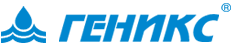 Компания «Геникс»